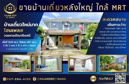 Click here to view detail