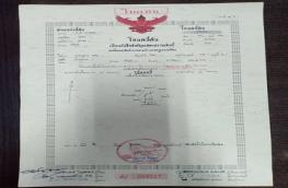 กดที่นี่เพื่อแสดงรายละเอียด