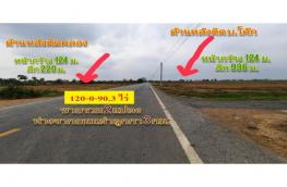 กดที่นี่เพื่อแสดงรายละเอียด