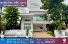 กดที่นี่เพื่อแสดงรายละเอียด