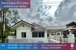 กดที่นี่เพื่อแสดงรายละเอียด
