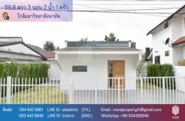 กดที่นี่เพื่อแสดงรายละเอียด