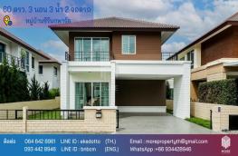 กดที่นี่เพื่อแสดงรายละเอียด