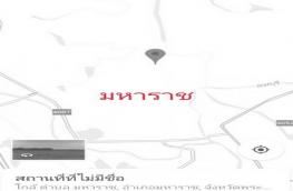 Click here to view detail