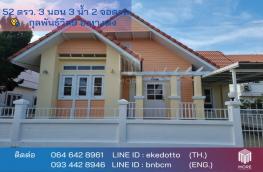 กดที่นี่เพื่อแสดงรายละเอียด