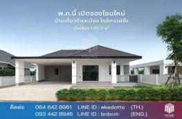 Click here to view detail