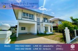 กดที่นี่เพื่อแสดงรายละเอียด