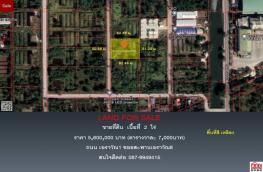 กดที่นี่เพื่อแสดงรายละเอียด