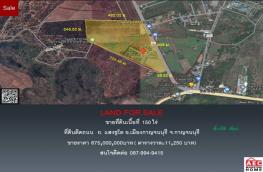 กดที่นี่เพื่อแสดงรายละเอียด