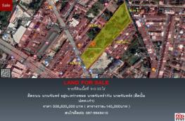 กดที่นี่เพื่อแสดงรายละเอียด