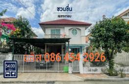 กดที่นี่เพื่อแสดงรายละเอียด
