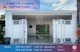 กดที่นี่เพื่อแสดงรายละเอียด