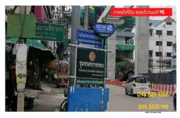 กดที่นี่เพื่อแสดงรายละเอียด