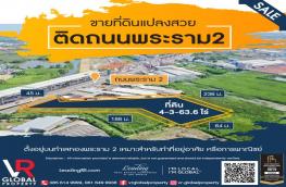 กดที่นี่เพื่อแสดงรายละเอียด