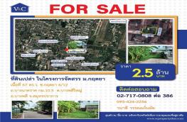 กดที่นี่เพื่อแสดงรายละเอียด