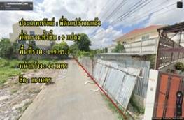 กดที่นี่เพื่อแสดงรายละเอียด