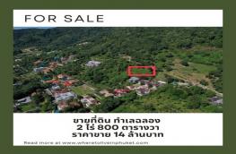 กดที่นี่เพื่อแสดงรายละเอียด