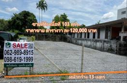 กดที่นี่เพื่อแสดงรายละเอียด