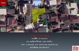 กดที่นี่เพื่อแสดงรายละเอียด