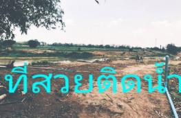 กดที่นี่เพื่อแสดงรายละเอียด