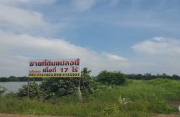 กดที่นี่เพื่อแสดงรายละเอียด