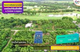 กดที่นี่เพื่อแสดงรายละเอียด