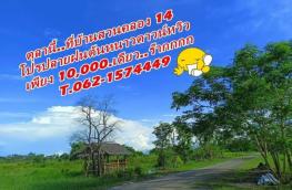 กดที่นี่เพื่อแสดงรายละเอียด