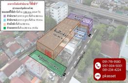 กดที่นี่เพื่อแสดงรายละเอียด