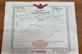 กดที่นี่เพื่อแสดงรายละเอียด
