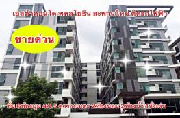 กดที่นี่เพื่อแสดงรายละเอียด