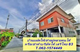 Click here to view detail