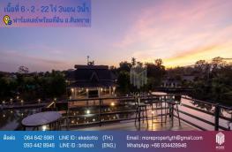 กดที่นี่เพื่อแสดงรายละเอียด
