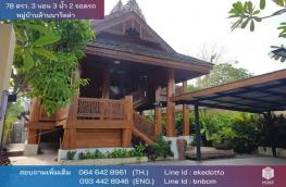 กดที่นี่เพื่อแสดงรายละเอียด