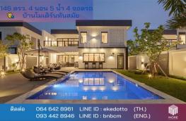 Click here to view detail