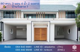 กดที่นี่เพื่อแสดงรายละเอียด