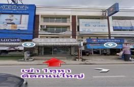 กดที่นี่เพื่อแสดงรายละเอียด