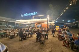 กดที่นี่เพื่อแสดงรายละเอียด