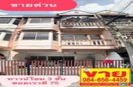 กดที่นี่เพื่อแสดงรายละเอียด