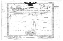 กดที่นี่เพื่อแสดงรายละเอียด