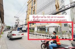 กดที่นี่เพื่อแสดงรายละเอียด