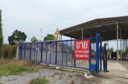 กดที่นี่เพื่อแสดงรายละเอียด
