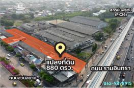 กดที่นี่เพื่อแสดงรายละเอียด