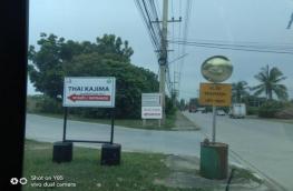 กดที่นี่เพื่อแสดงรายละเอียด
