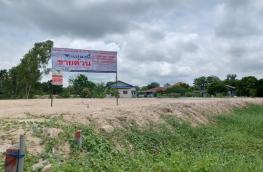 กดที่นี่เพื่อแสดงรายละเอียด