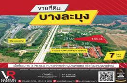 กดที่นี่เพื่อแสดงรายละเอียด