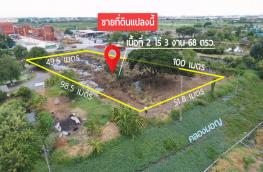 กดที่นี่เพื่อแสดงรายละเอียด