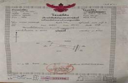 กดที่นี่เพื่อแสดงรายละเอียด