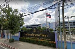 กดที่นี่เพื่อแสดงรายละเอียด