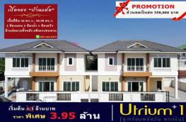 กดที่นี่เพื่อแสดงรายละเอียด