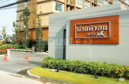 กดที่นี่เพื่อแสดงรายละเอียด